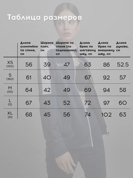 Спортивный костюм KELME Tracksuit Dark Blue