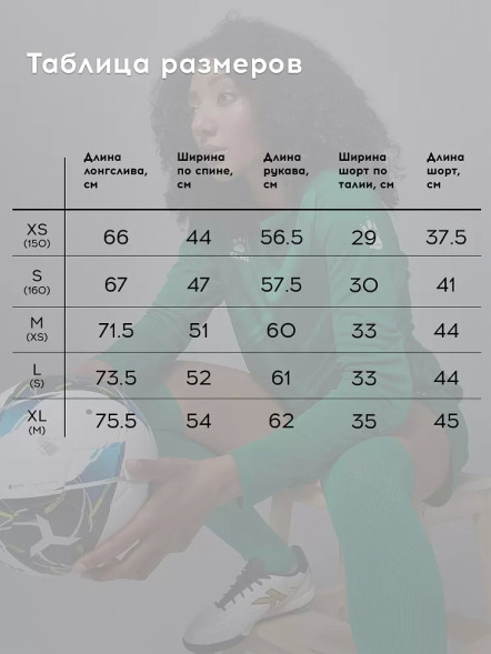 Вратарская форма KELME Long Sleeve Goalkeeper Suit Green