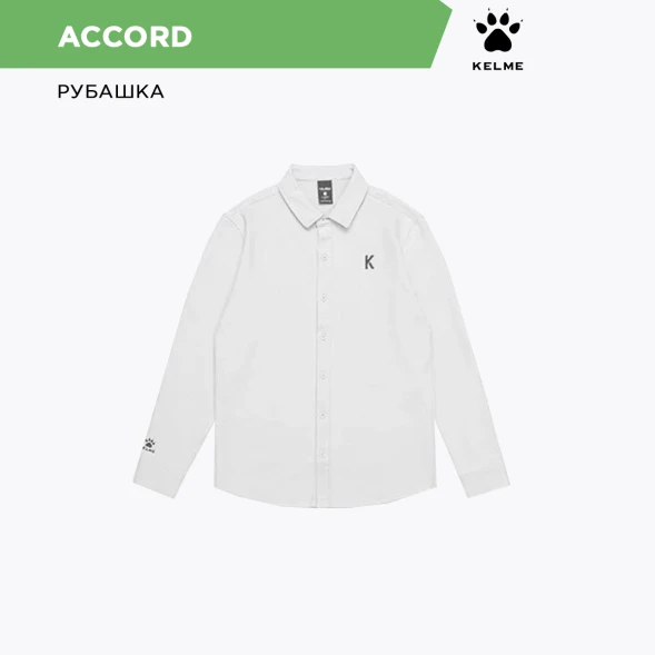 Рубашка KELME Shirt White