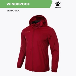 Ветровка KELME Raincoat Burgundy