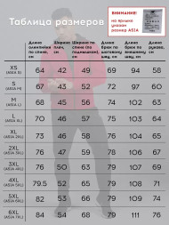 Спортивный костюм KELME Tracksuit (Red/Black)