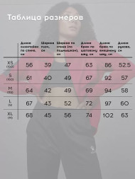 Спортивный костюм KELME Tracksuit (Red/Black)