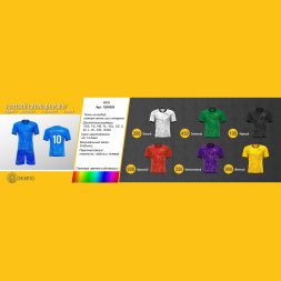 Футбольная форма ЭКИПО WEB Черный цвет