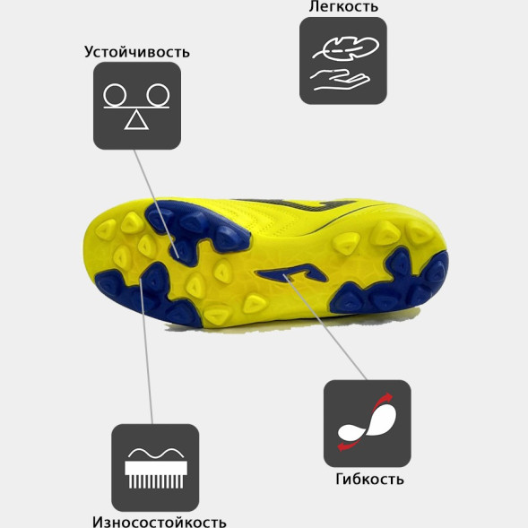 Бутсы JOMA TOLEDO JR 2609     HARD GROUND