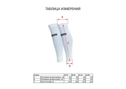 Гетры футбольные ATEMI