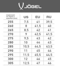 Бутсы зальные JOGEL CAMPO 2.0, белый/золотой