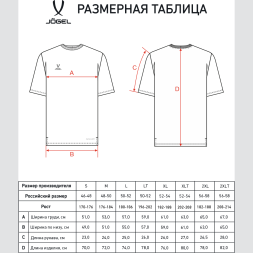 Футболка тренировочная JOGEL DIVISION PerFormDRY Training CVC Z2, синий