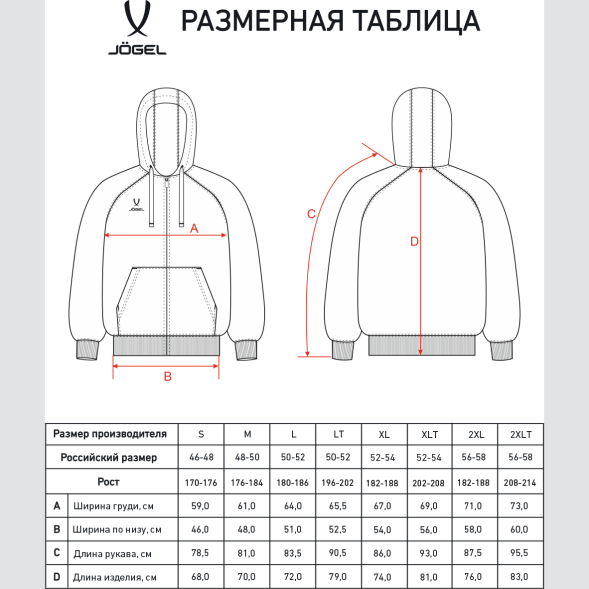 Худи JOGEL ESSENTIAL Club reglan Cotton Zip Hoodie Z4, темно-синий