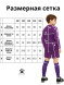 Детский комплект (лонгслив, шорты) KELME Long Sleeve Goalkeeper Suit Violet