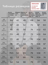 Спортивный костюм KELME Tracksuit (White/Black)