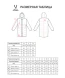 Пальто утепленное JÖGEL ESSENTIAL PerFormPROOF Padded Coat