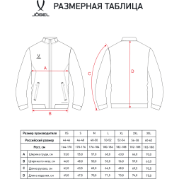 Куртка парадная JOGEL PREMIER PerFormDRY Woven Jacket, серый