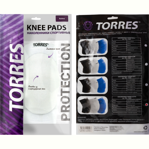Наколенники спортивные TORRES Active