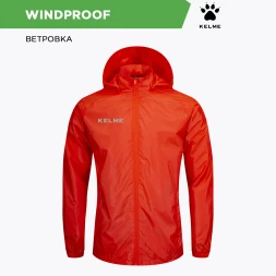 Ветровка KELME Raincoat Orange