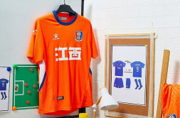 21 years Jiangxi Liansheng competition uniform (single) KELME 21 Years Jiangxi Liansheng Competition Uniform (Single) Orange