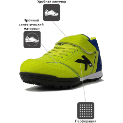 Шиповки KELME  GOLEIRO TURF ELASTIC