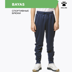 Брюки Kelme BAYAS