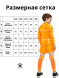 Детский комплект (лонгслив, шорты) KELME Long Sleeve Goalkeeper Suit Orange
