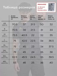 Футбольная форма KELME Short-Sleeved Football Suit Black