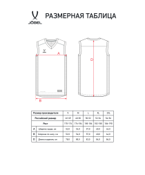 Майка баскетбольная JOGEL DIVISION PerFormDRY RBF Jersey, темно-синий