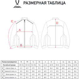 Олимпийка JÖGEL DIVISION PerFormDRY Pre-match Knit Jacket, черный