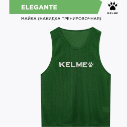 KELME Майка (Накидка тренировочная) ELEGANTE 8051BX3001.311 (140-4XS)