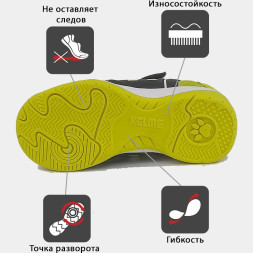 KELME Футзальная обувь GOLEIRO ELASTIC 55167-586 (32 EUR/ 01.5 USA)