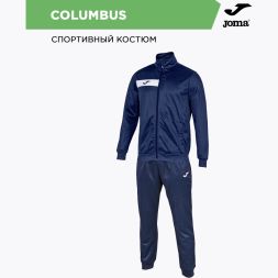 Костюм JOMA COLUMBUS