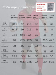 Футбольная форма KELME S/S Football Set (Red/Grey)