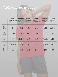 Футбольная форма KELME S/S Football Set (Red/Grey)