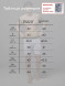 Термобелье (низ) KELME Thin Tackle Pants White