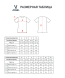 Футболка игровая JOGEL DIVISION PerFormDRY Union Jersey, красный