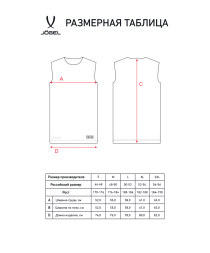 Майка двухсторонняя JOGEL DIVISION PerFormDRY Double-Side RBF Jersey, темно-синий/красный