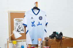 21 years Kunshan competition clothes KELME 21 Years Kunshan Competition Clothes White