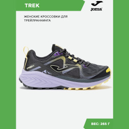 Кроссовки Joma TREK LADY TKTRLS2522
