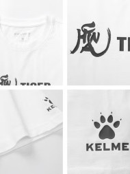 Футболка KELME Round Neck Short Sleeve T-Shirt White
