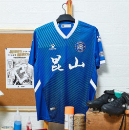 21 years Kunshan competition clothes KELME 21 Years Kunshan Competition Clothes Blue