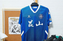 21 years Kunshan competition clothes KELME 21 Years Kunshan Competition Clothes Blue