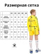 Детский комплект (лонгслив, шорты) KELME Long Sleeve Goalkeeper Suit Yellow
