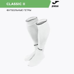 Гетры JOMA CLASSIC II