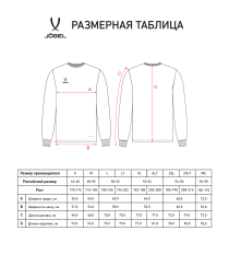 Футболка баскетбольная с длинным рукавом JOGEL DIVISION PerFormDRY Pre-Match Longsleeve Jersey, красный