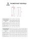 Брюки парадные JOGEL DIVISION PerFormDRY Track Pants, темно-синий