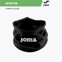Шарф JOMA WINTER