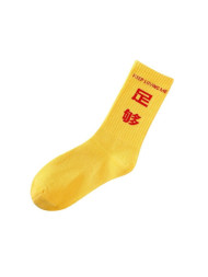 Носки KELME Men's Tube Casual Socks Yellow