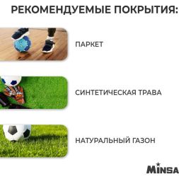Мяч футбольный MINSA, PVC, машинная сшивка, 32 панели, р. 3