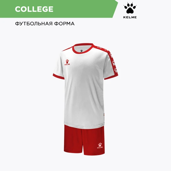 Детская футбольная форма KELME S/S Football Set Kid (White/Red)