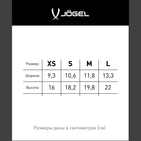 Щитки футбольные JOGEL JA-201, желтый