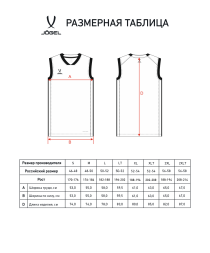 Майка баскетбольная JOGEL DIVISION PerFormDRY Jersey R2, красный