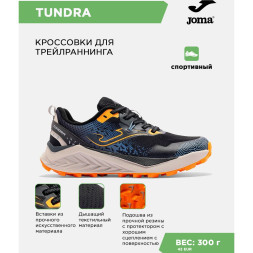 JOMA Кроссовки TUNDRA TKTUNS2631 (43 EUR/ 09.5 USA)