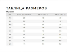 Плавки-шорты SPEEDO Duo Logo, 8-00303315334, р.30 (рос.46), полиамид, эластан, полиэстер, черный